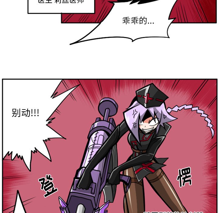 第23話 - 第85张
