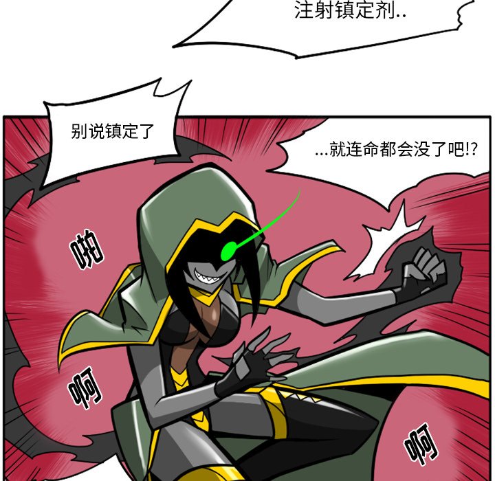 第23話 - 第87张