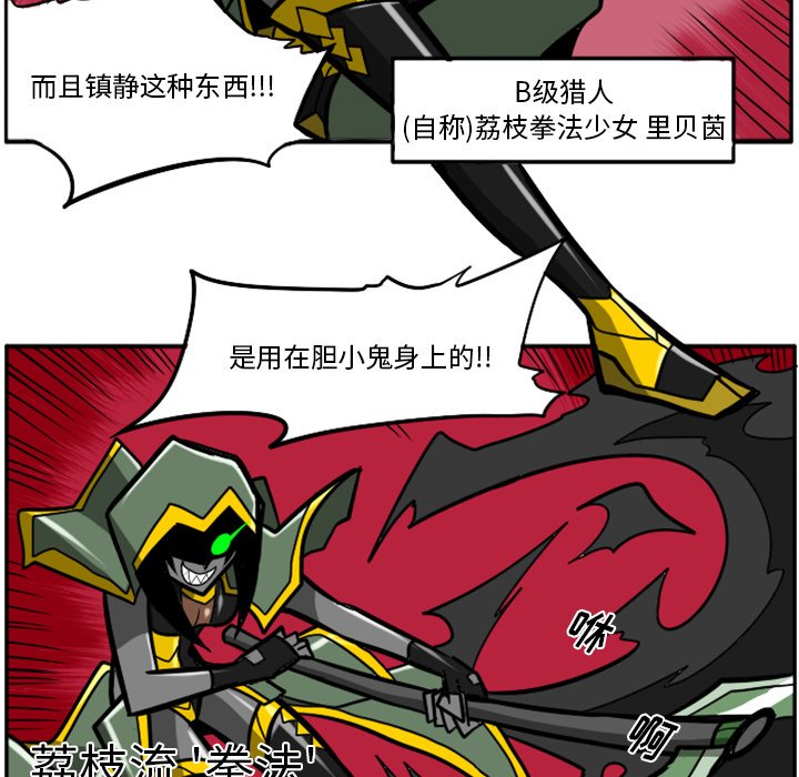 第23話 - 第88张