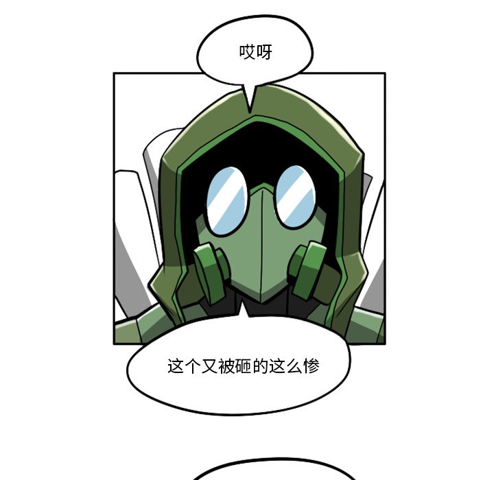 第23話 - 第9张