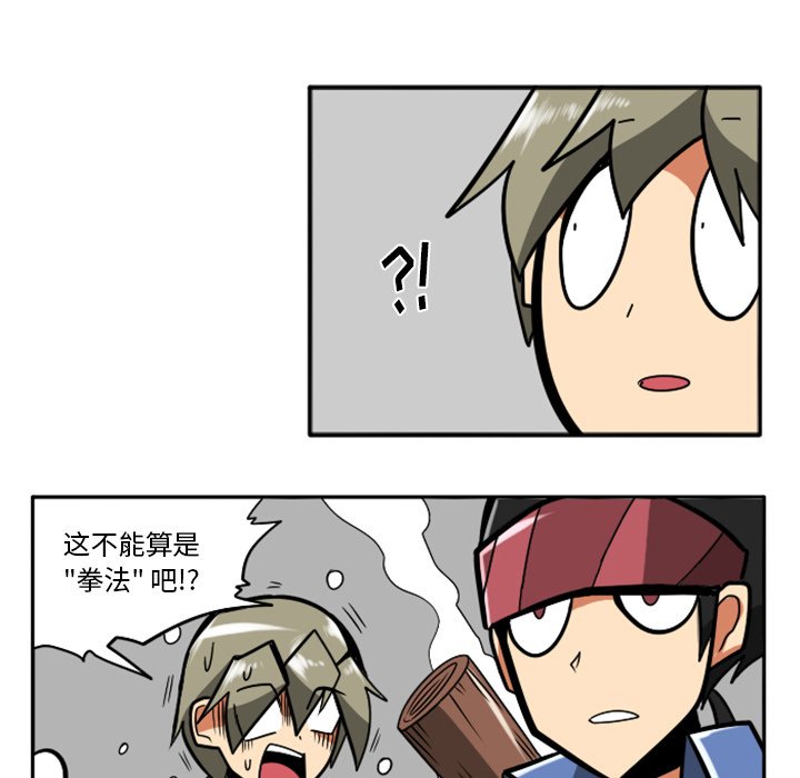 第23話 - 第90张