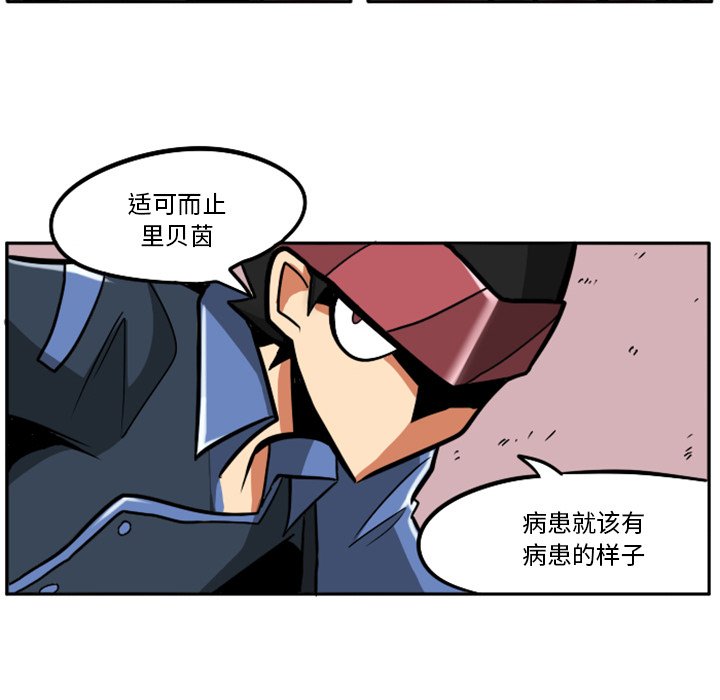 第23話 - 第95张