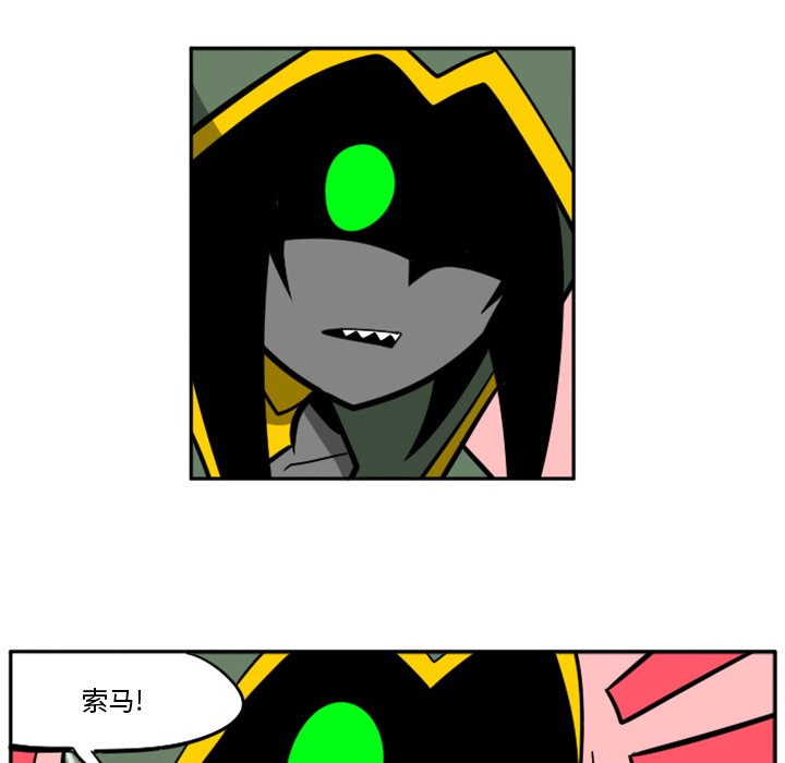 第23話 - 第96张