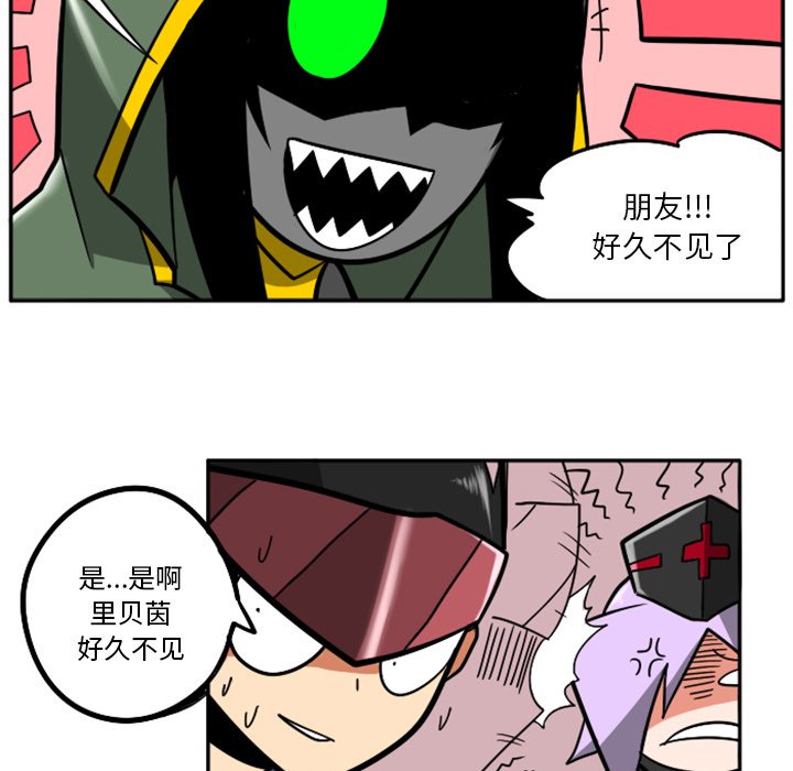 第23話 - 第97张