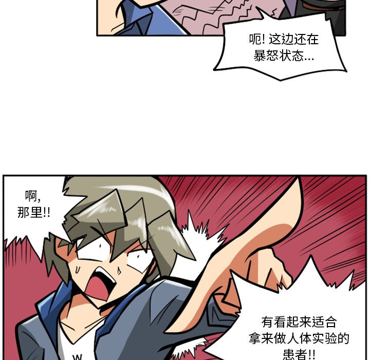第23話 - 第98张
