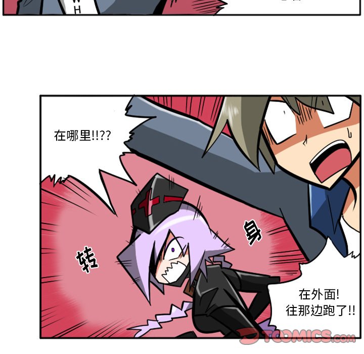 第23話 - 第99张