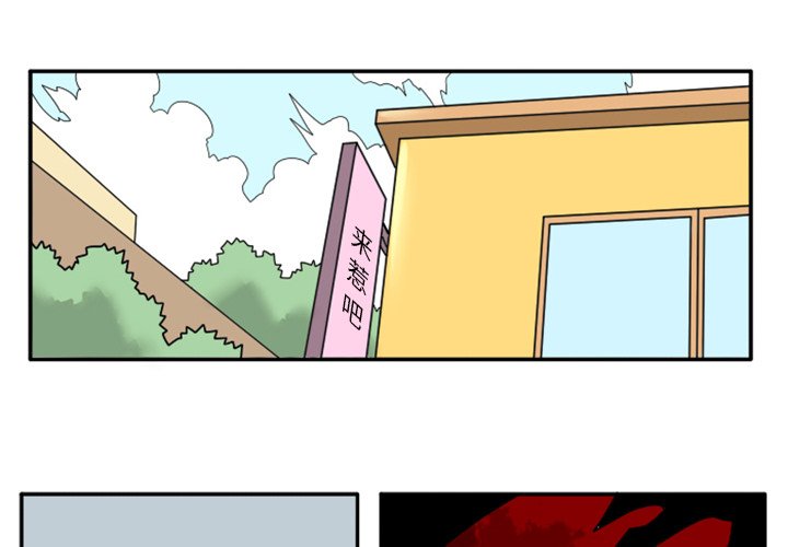 第24話 - 第0张