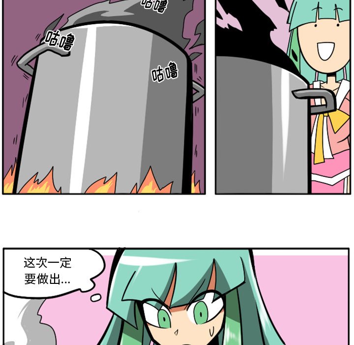 第24話 - 第12张