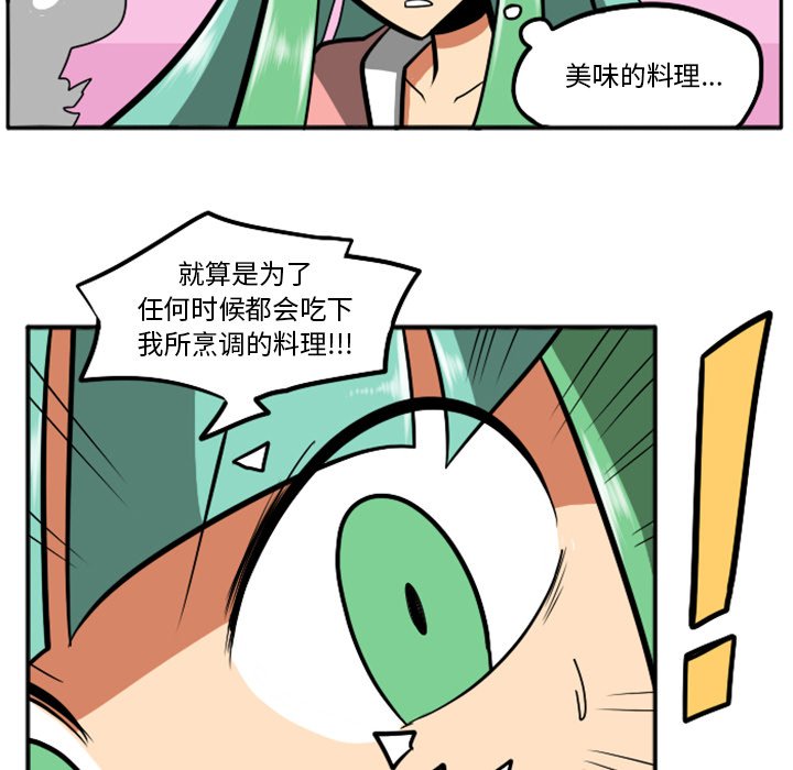第24話 - 第13张