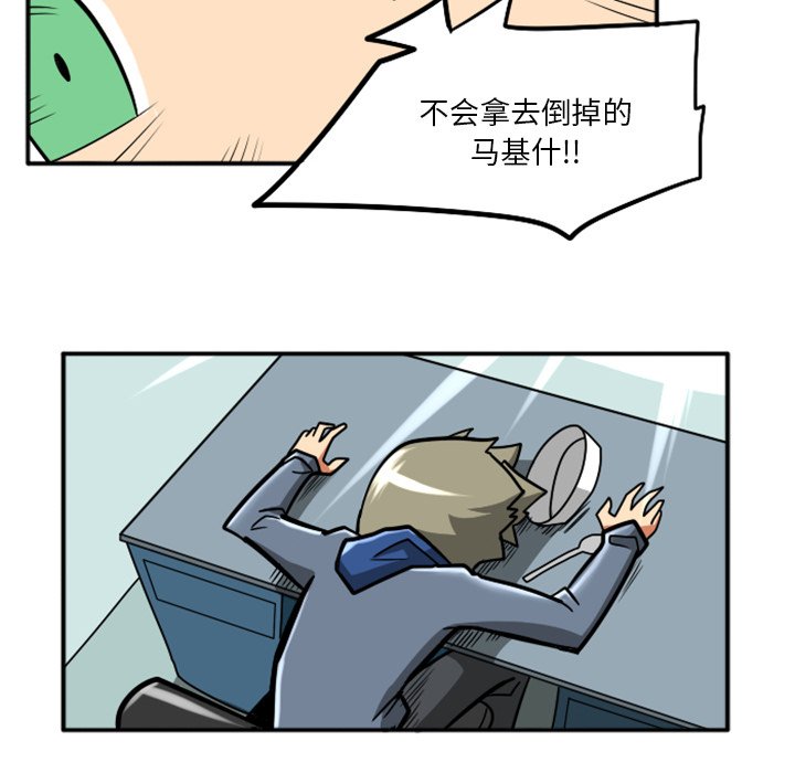 第24話 - 第14张