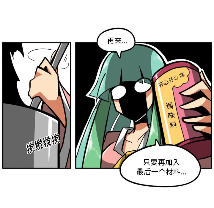 第24話 - 第15张