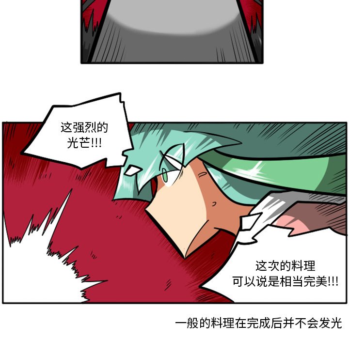 第24話 - 第19张