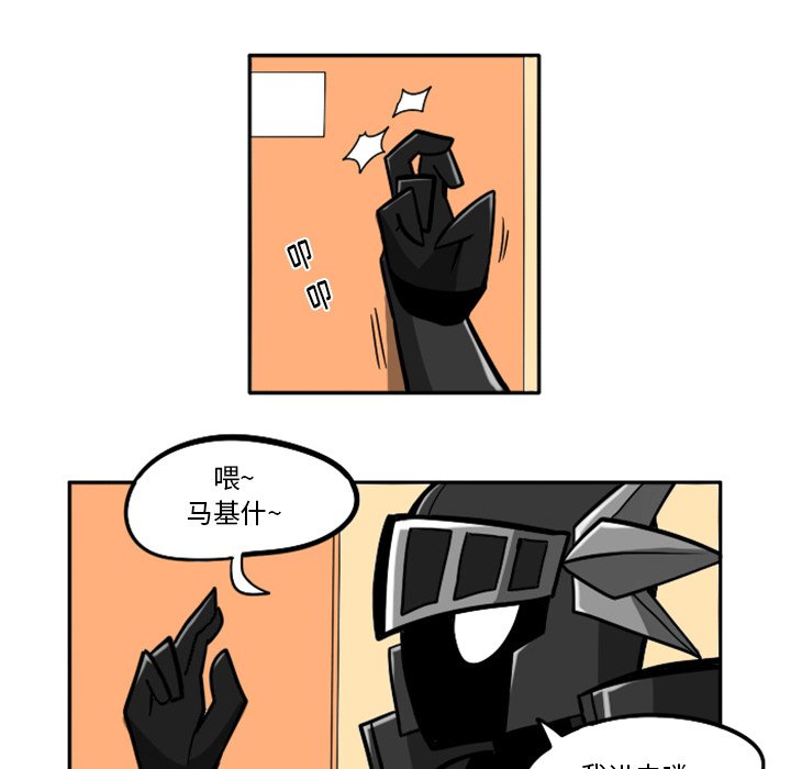 第24話 - 第21张