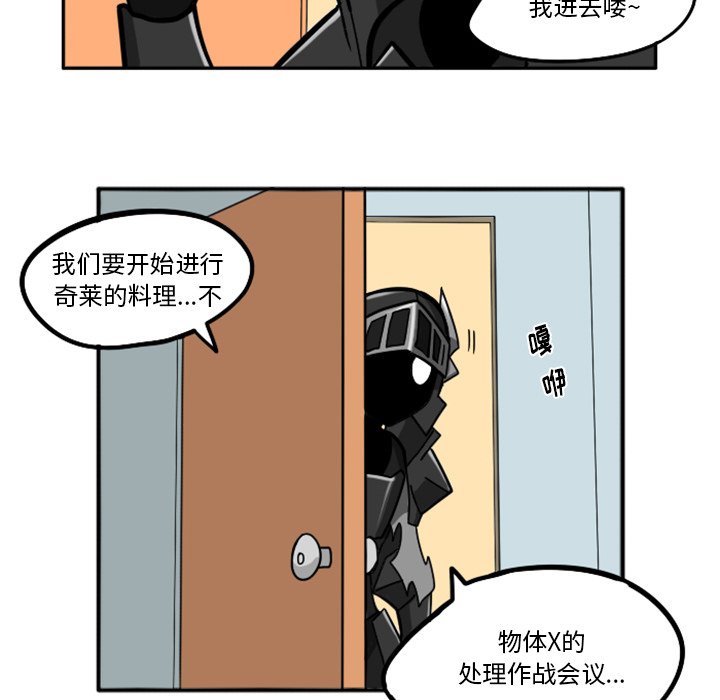 第24話 - 第22张
