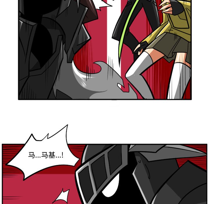 第24話 - 第25张