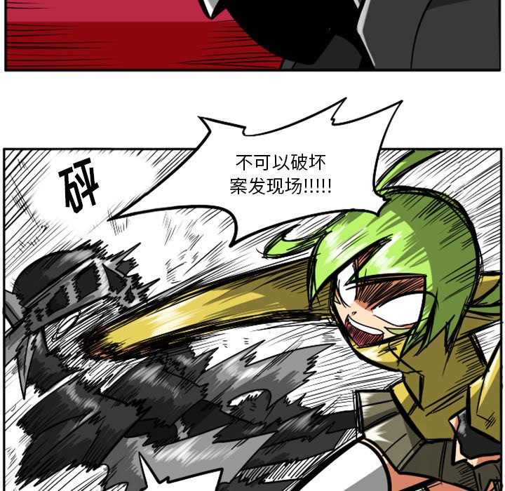 第24話 - 第26张