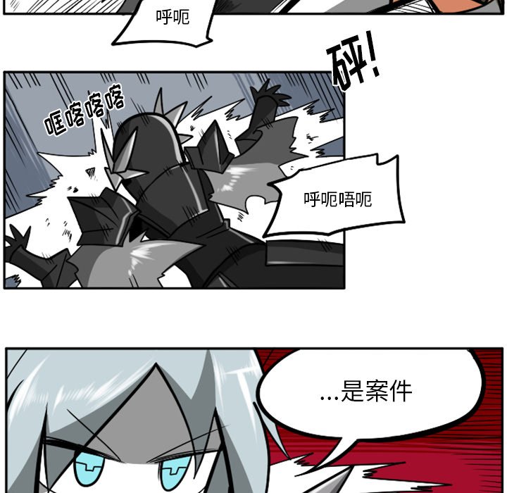 第24話 - 第27张