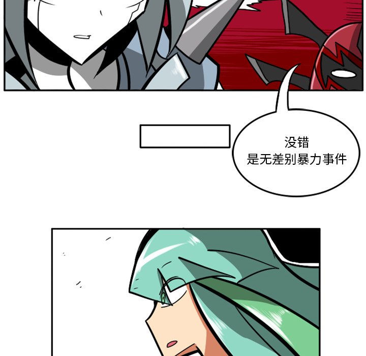 第24話 - 第28张