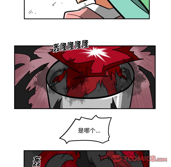 第24話 - 第29张