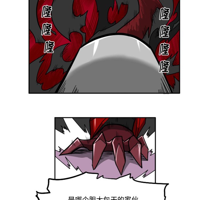 第24話 - 第30张