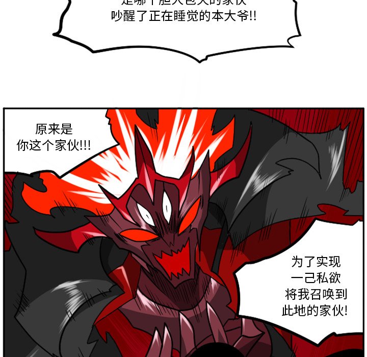 第24話 - 第31张