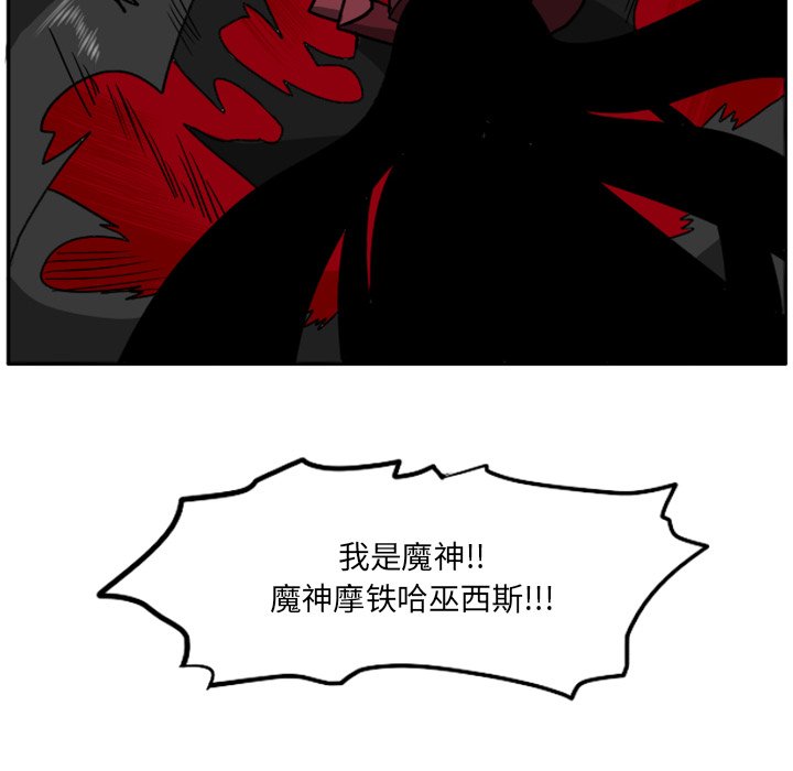 第24話 - 第32张