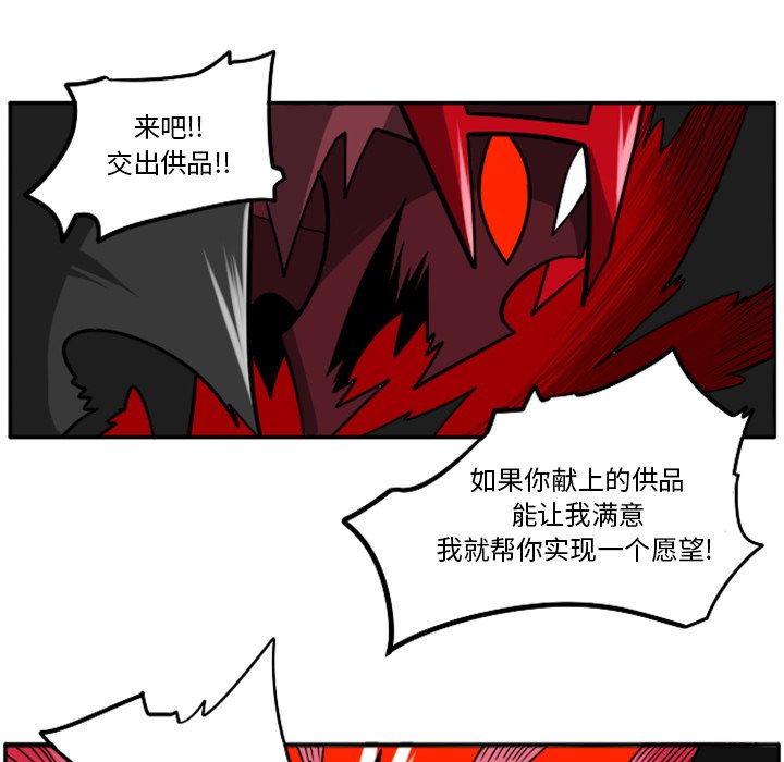 第24話 - 第33张