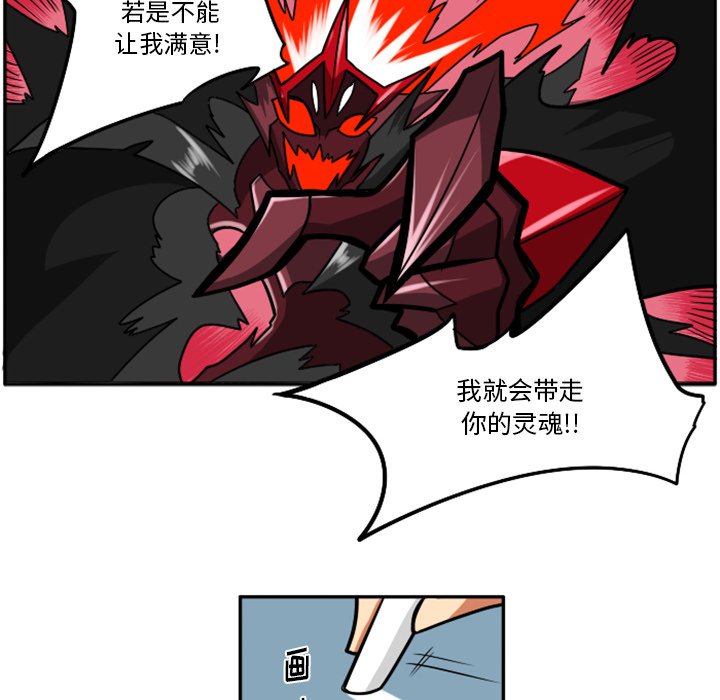 第24話 - 第34张