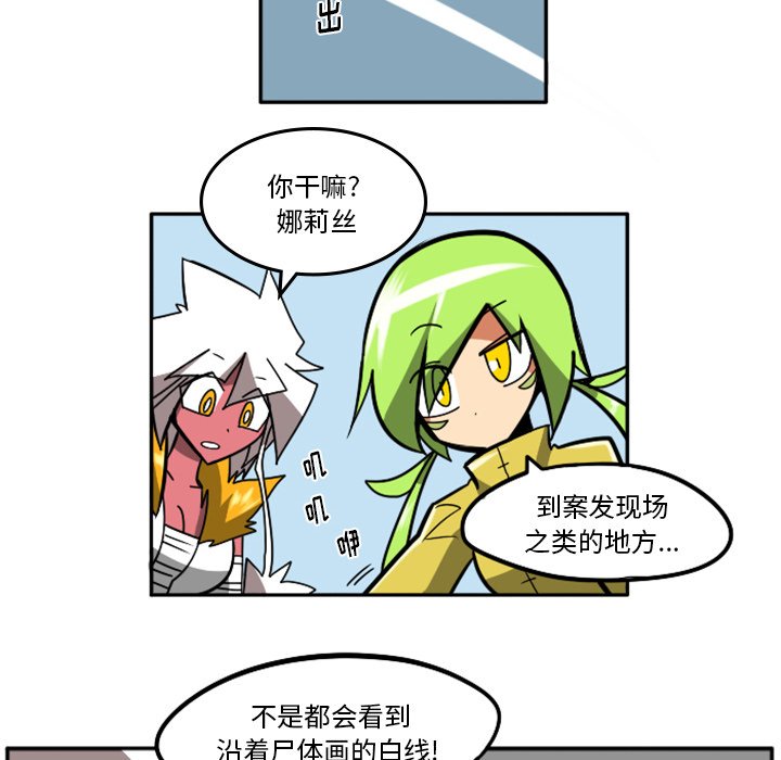 第24話 - 第35张