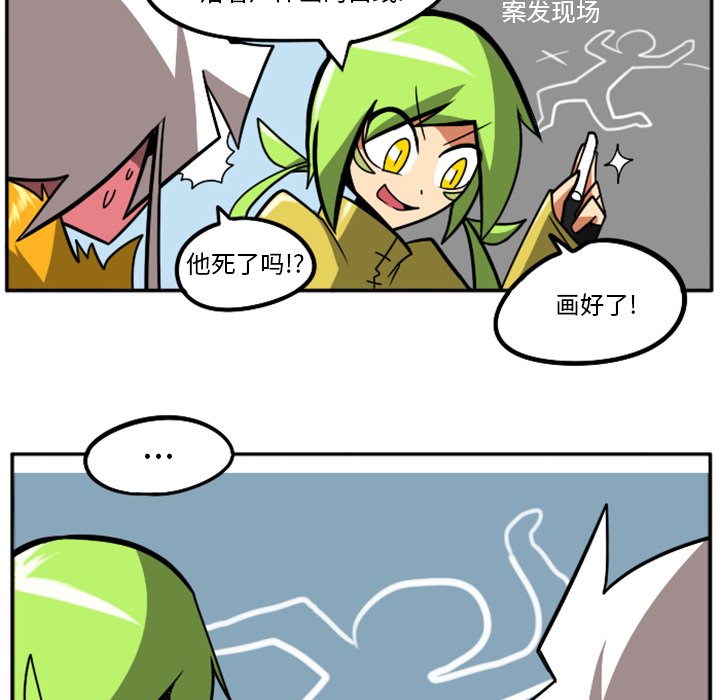 第24話 - 第36张