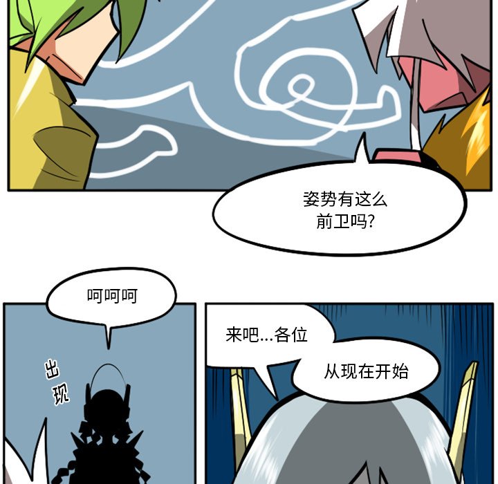 第24話 - 第37张