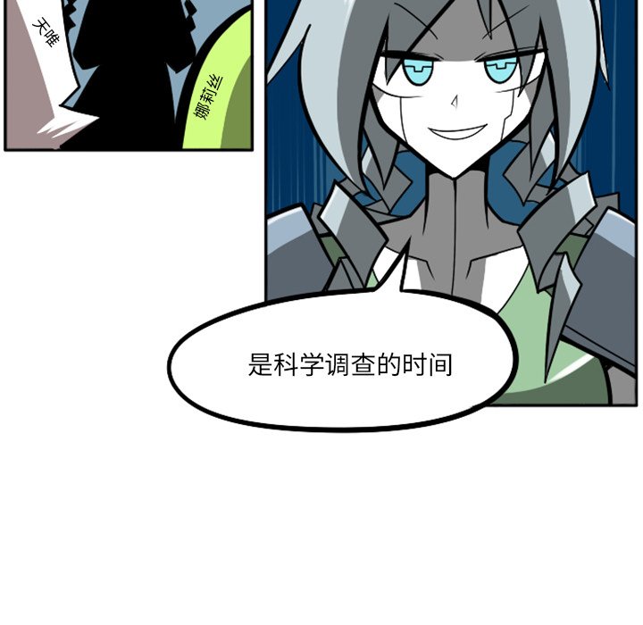 第24話 - 第38张