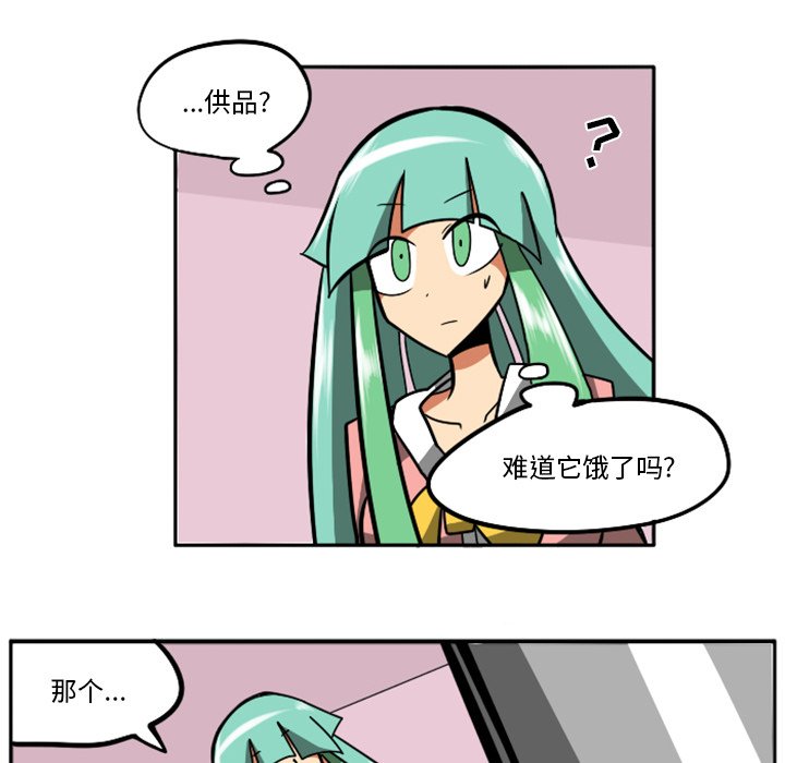第24話 - 第40张