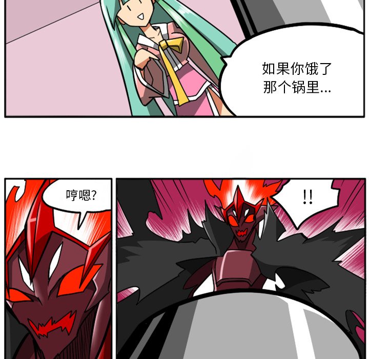 第24話 - 第41张