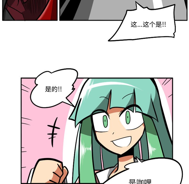第24話 - 第42张