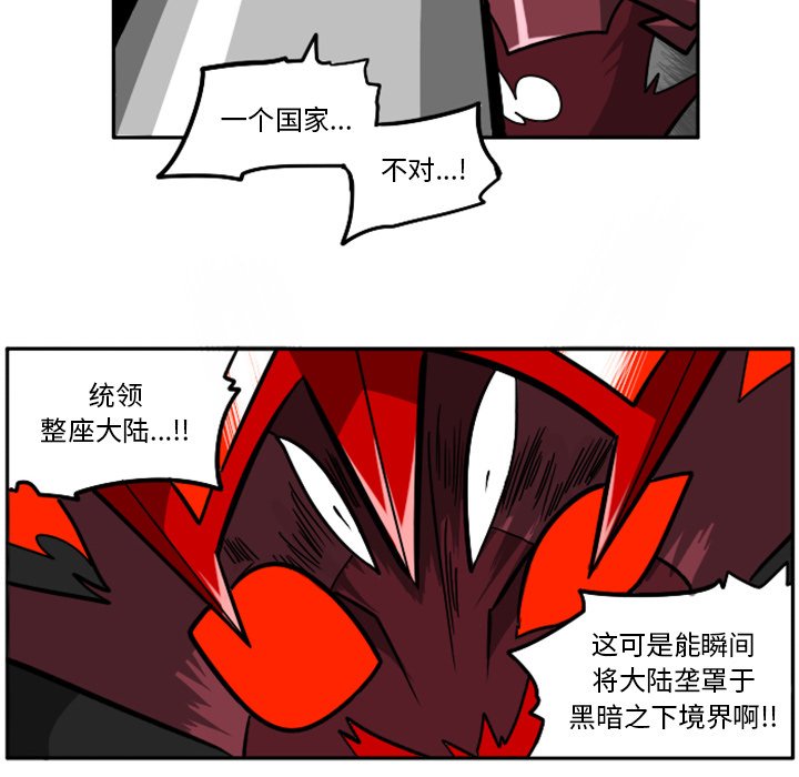 第24話 - 第45张