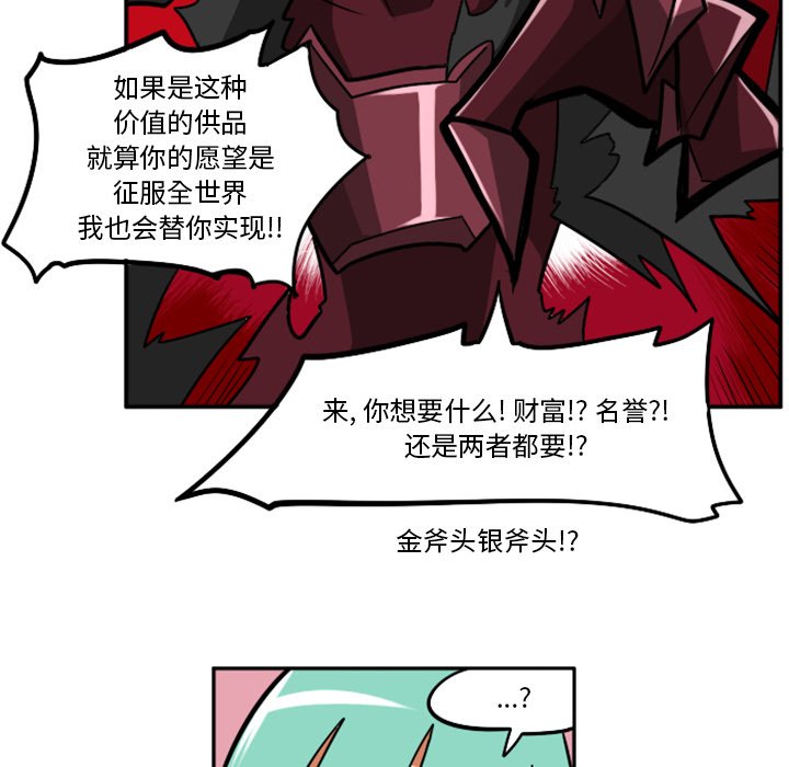第24話 - 第48张