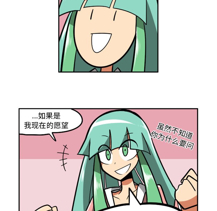 第24話 - 第49张