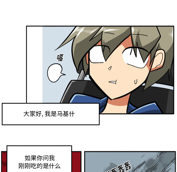 第24話 - 第5张