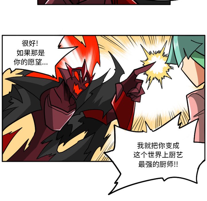 第24話 - 第51张