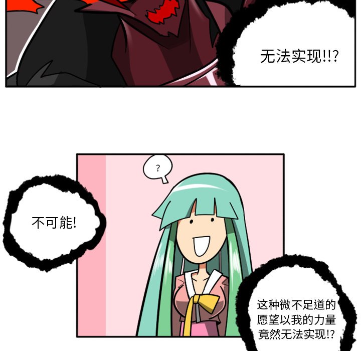 第24話 - 第56张