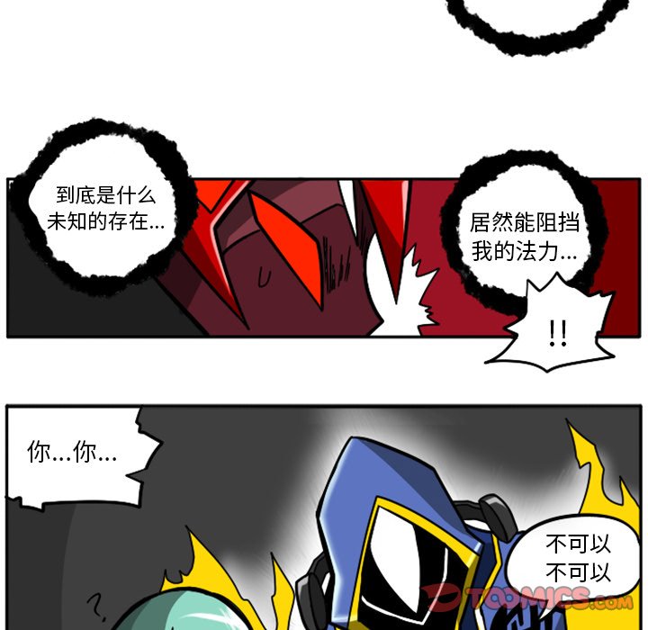 第24話 - 第57张