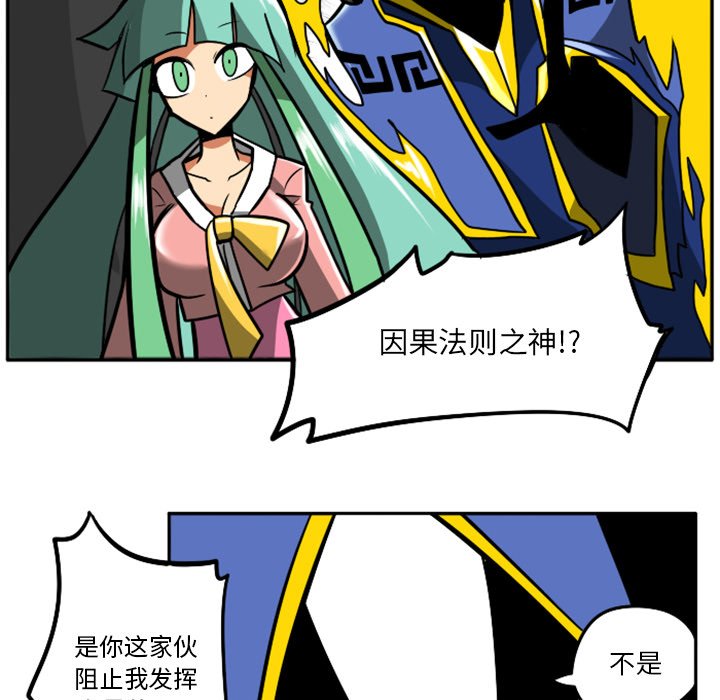 第24話 - 第58张