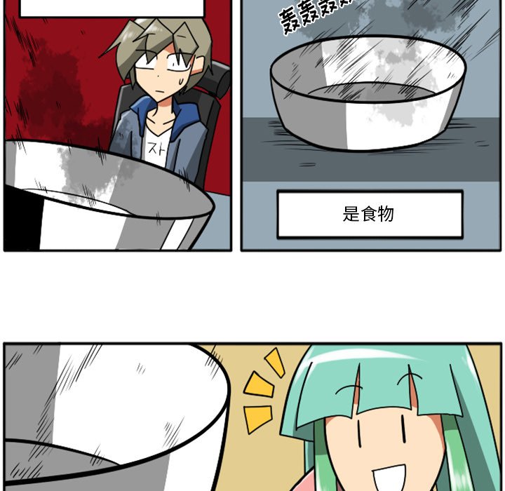 第24話 - 第6张