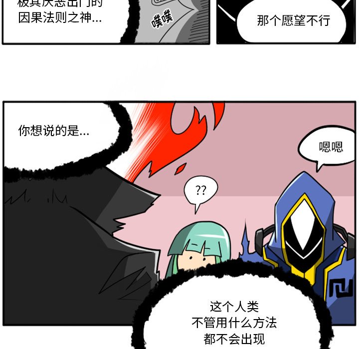 第24話 - 第60张