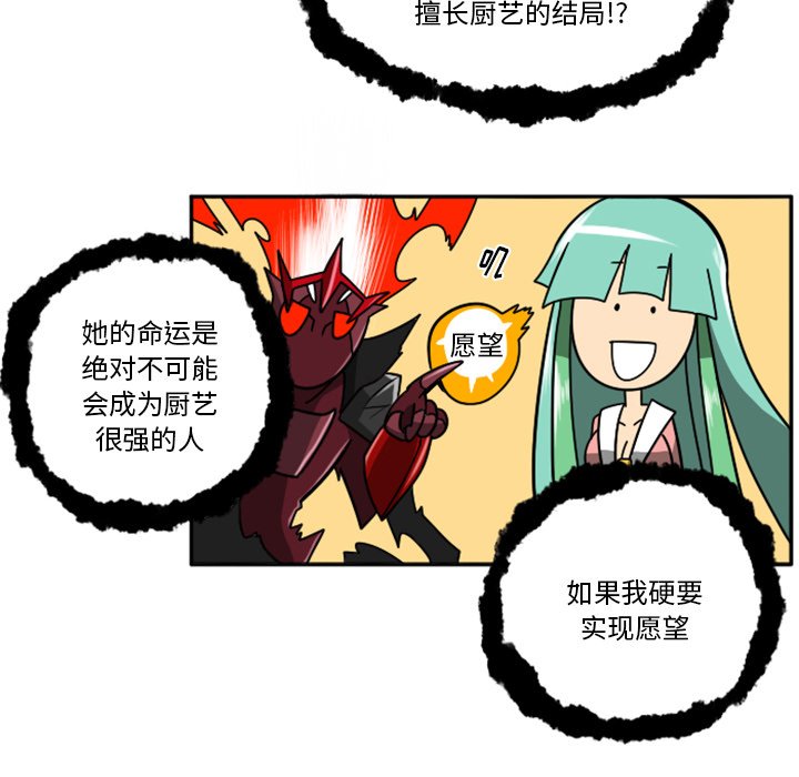 第24話 - 第61张