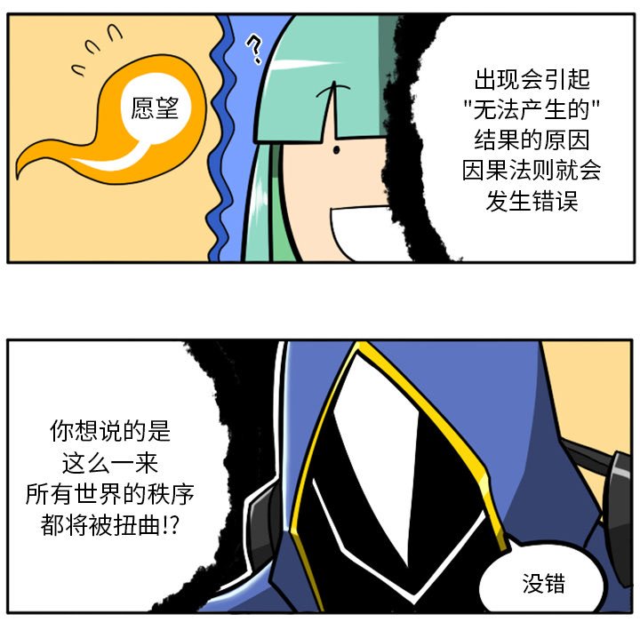第24話 - 第62张