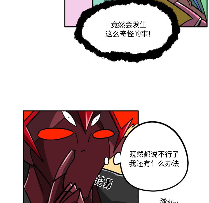 第24話 - 第64张