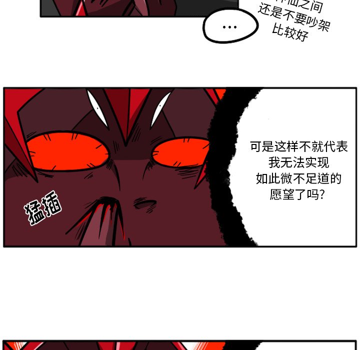 第24話 - 第65张
