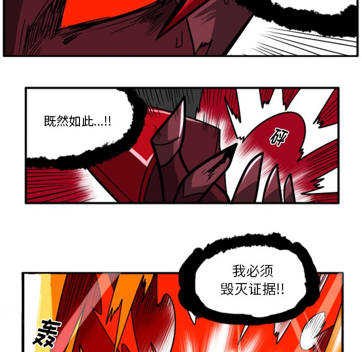 第24話 - 第67张